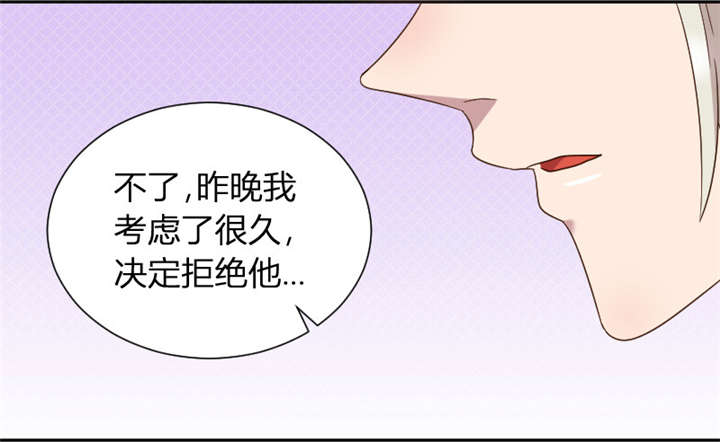吸血鬼邻居漫画,第24章：在厕所被堵4图
