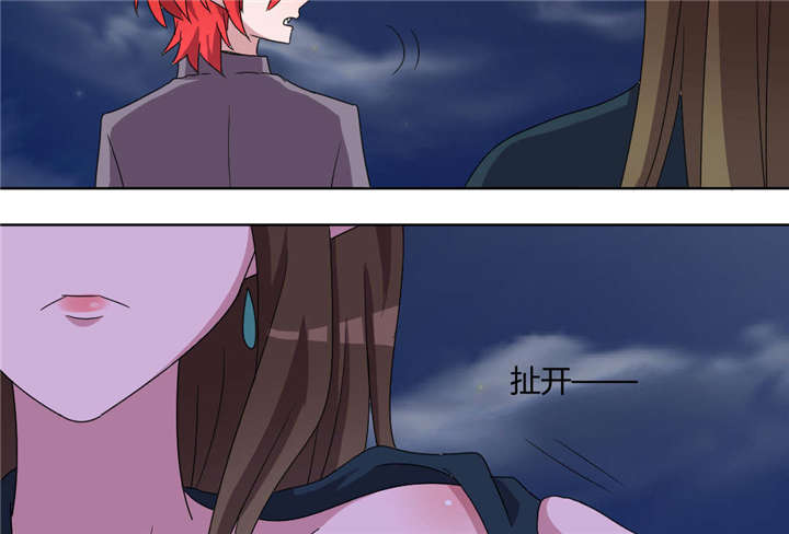 吸血鬼邻居漫画,第72章：可怜的三人4图