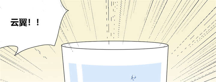 吸血鬼邻居漫画,第78章：离不开血5图
