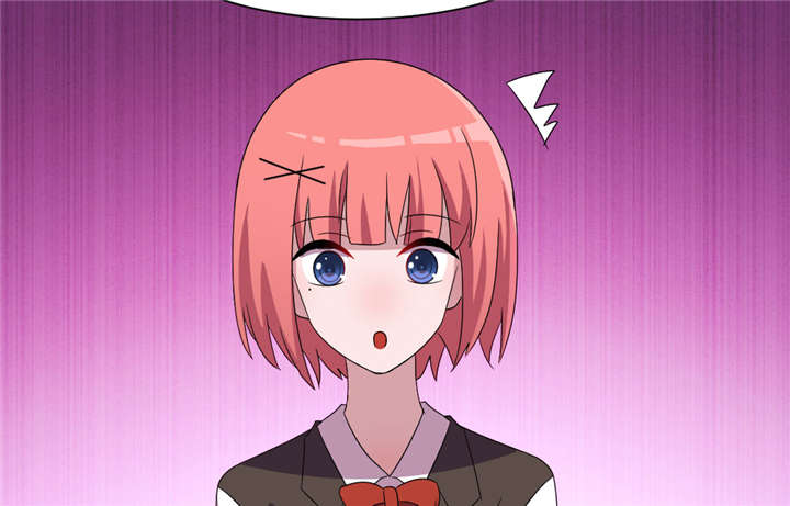 吸血鬼邻居漫画,第56章：唱唱歌壮个胆1图