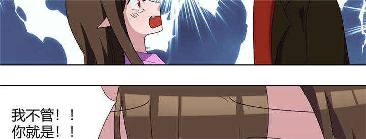 吸血鬼邻居漫画,第73章：少银，你回来了？3图