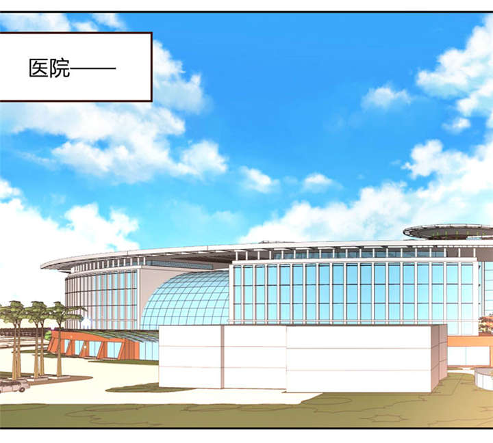 吸血鬼邻居漫画,第38章：其实我是妖5图