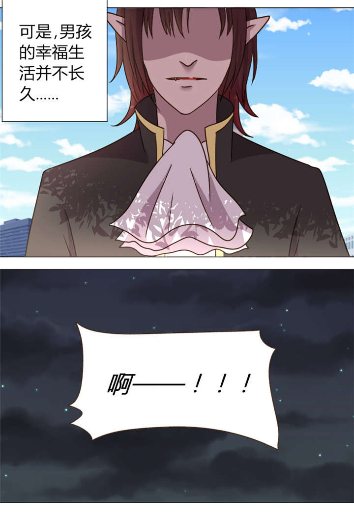 吸血鬼邻居漫画,第6章：番外篇1 小学生女友2图