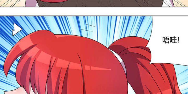 吸血鬼邻居漫画,第74章：红发基因5图