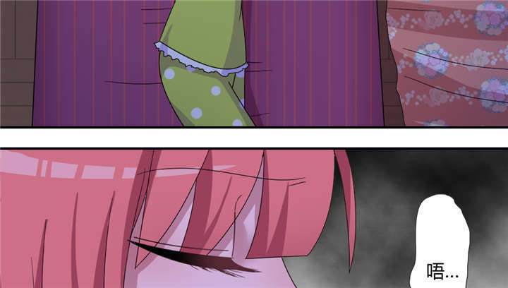 吸血鬼邻居漫画,第59章：我可是有暗恋对象的3图