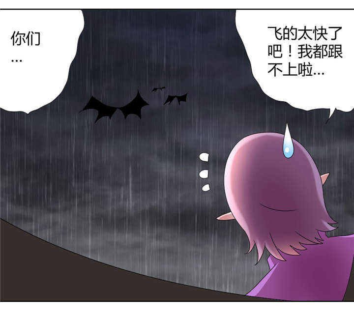 吸血鬼邻居漫画,第42章：他终于来了5图