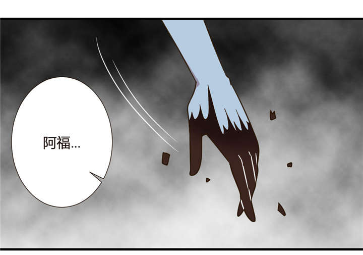 吸血鬼邻居漫画,第34章：曾经的记忆1图