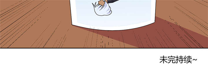 吸血鬼邻居漫画,第78章：离不开血2图