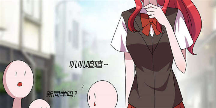 吸血鬼邻居漫画,第74章：红发基因2图