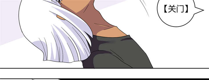 吸血鬼邻居漫画,第78章：离不开血4图