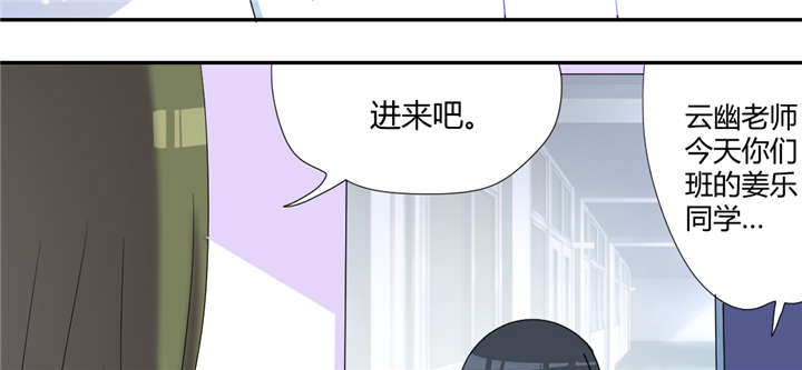 吸血鬼邻居漫画,第65章：我血超难喝的2图