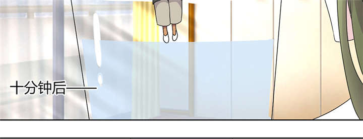 吸血鬼邻居漫画,第78章：离不开血2图