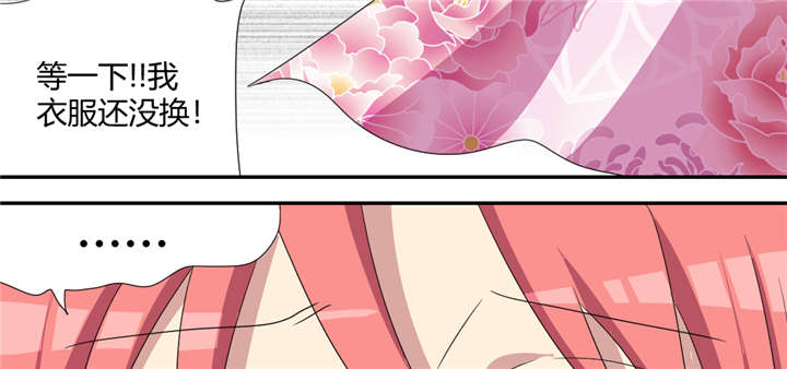 吸血鬼邻居漫画,第65章：我血超难喝的5图