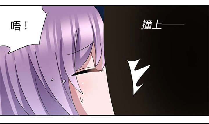 吸血鬼邻居漫画,第47章：你这个渣男！2图