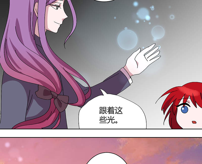 吸血鬼邻居漫画,第94章： 来世再见（完结）2图