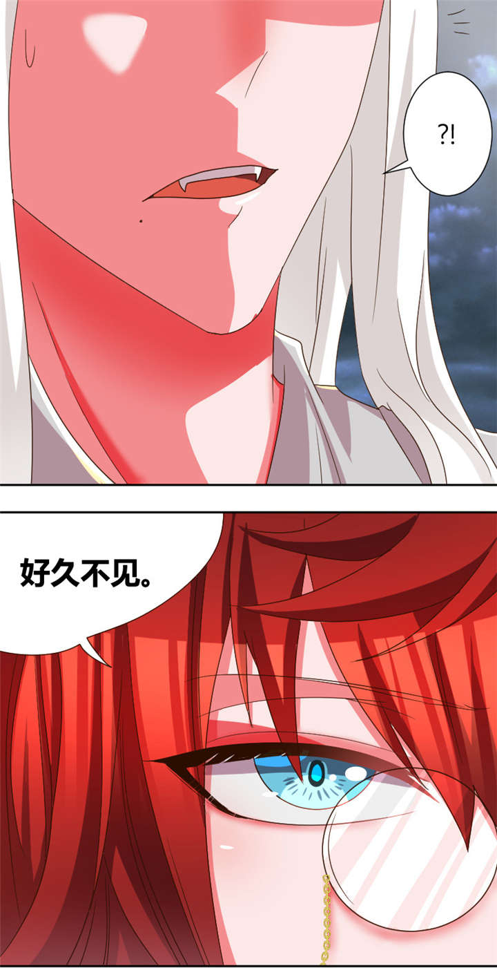 吸血鬼邻居漫画,第28章：快。快逃1图