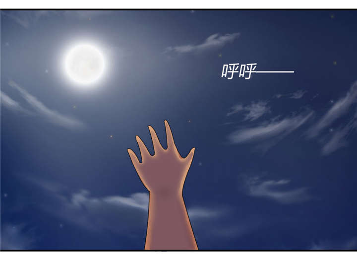 吸血鬼邻居漫画,第57章：看光光1图