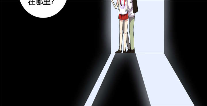 吸血鬼邻居漫画,第67章：我很危险的2图