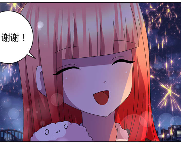 吸血鬼邻居漫画,第52章：完美的邻居们4图