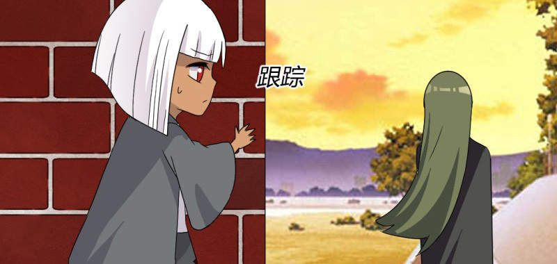 吸血鬼邻居漫画,第92章：我是谁我在哪1图