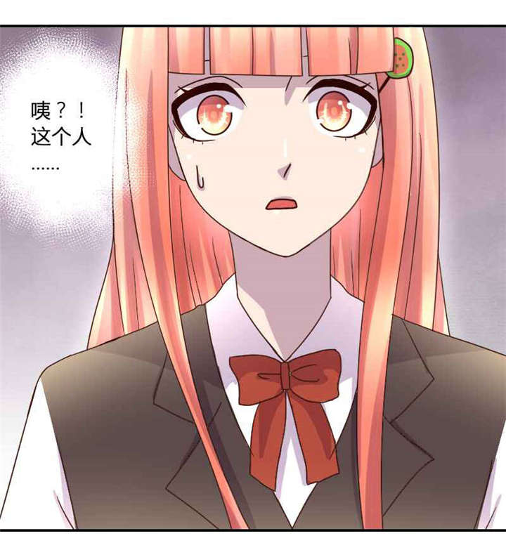 吸血鬼邻居漫画,第2章：受伤的少年1图