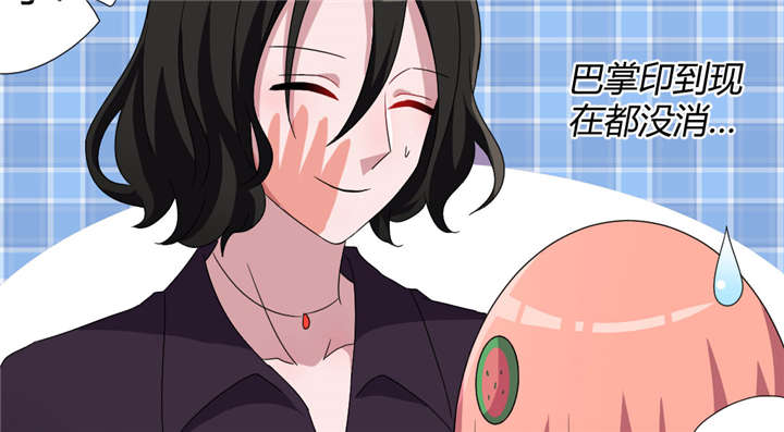 吸血鬼邻居漫画,第56章：唱唱歌壮个胆4图