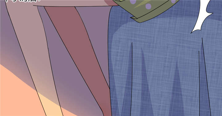 吸血鬼邻居漫画,第63章：找个吃的不容易3图