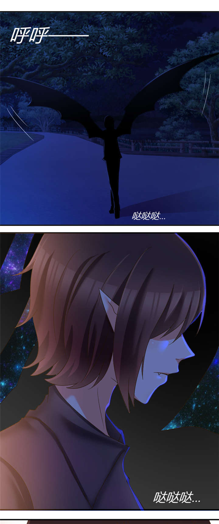 吸血鬼邻居漫画,第27章：把头发还给她1图