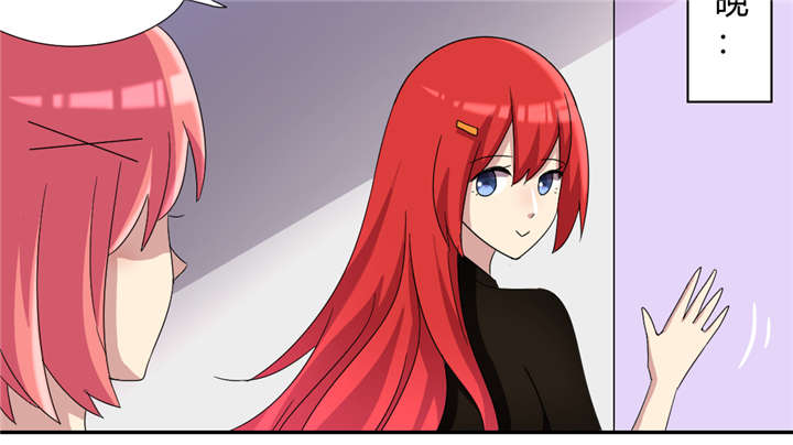 吸血鬼邻居漫画,第66章：给你创可贴2图