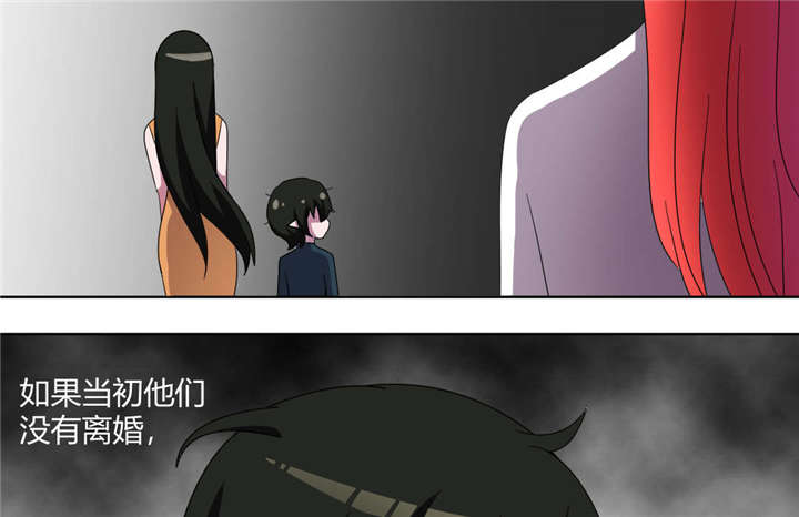 吸血鬼邻居漫画,第71章：少烛前女友2图