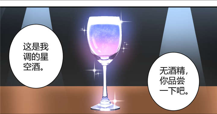 吸血鬼邻居漫画,第61章：为了撩妹的谎话？3图