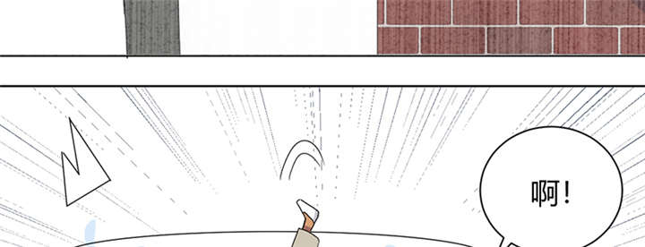 吸血鬼邻居漫画,第78章：离不开血4图