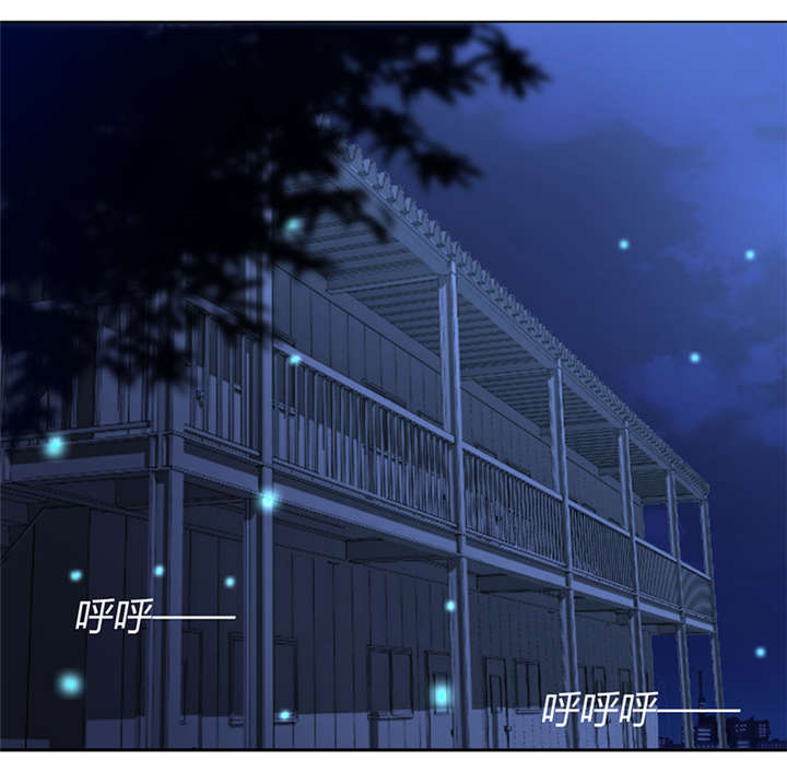 吸血鬼邻居漫画,第51章：换我追求你1图