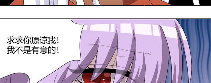 吸血鬼邻居漫画,第76章：做贼心虚3图