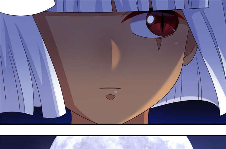 吸血鬼邻居漫画,第56章：唱唱歌壮个胆2图