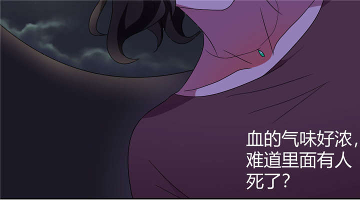 吸血鬼邻居漫画,第54章：流氓式的展开1图