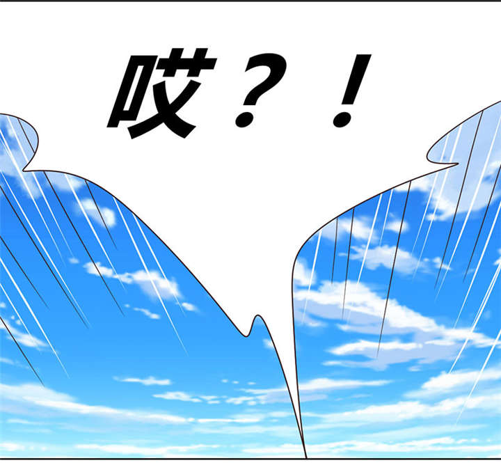 吸血鬼邻居漫画,第39章：和那狐狸分了5图