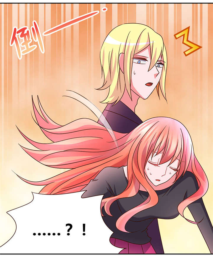 吸血鬼邻居漫画,第38章：其实我是妖3图