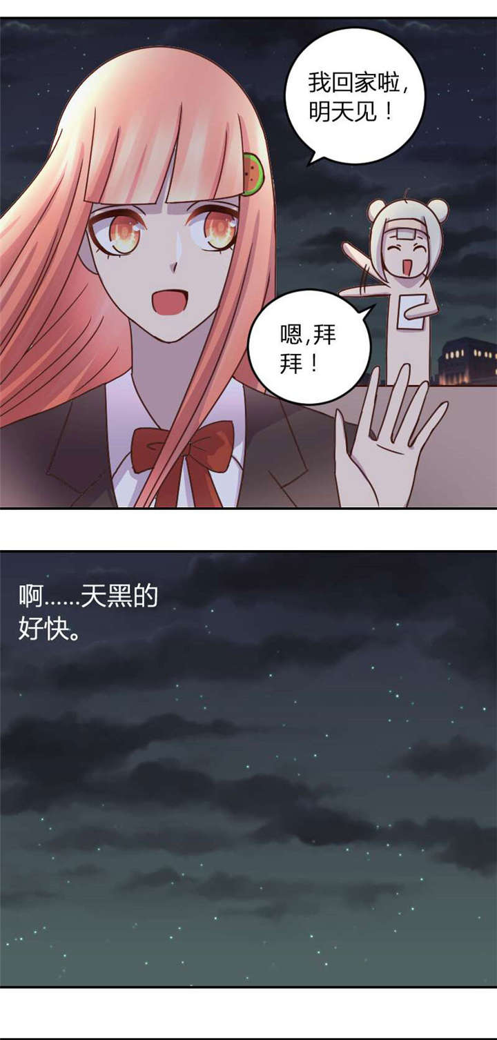 吸血鬼邻居漫画,第2章：受伤的少年5图