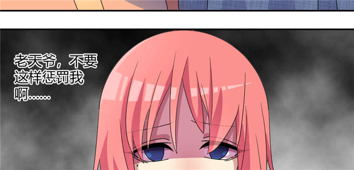 吸血鬼邻居漫画,第63章：找个吃的不容易4图