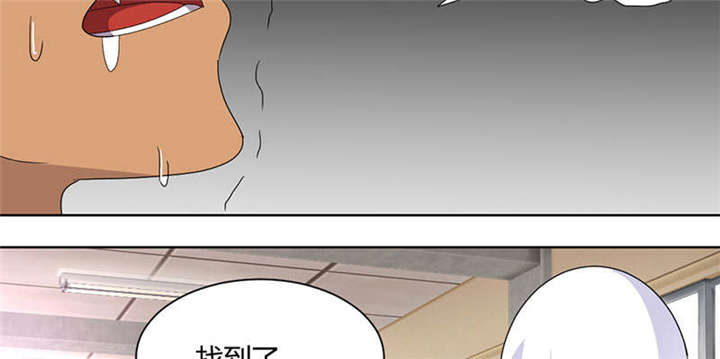 吸血鬼邻居漫画,第74章：红发基因5图