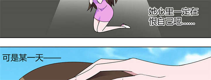 吸血鬼邻居漫画,第73章：少银，你回来了？1图