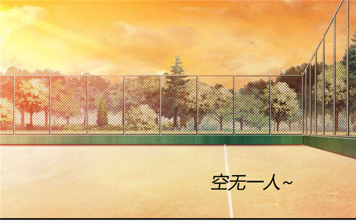 吸血鬼邻居漫画,第55章：偷偷看着她4图