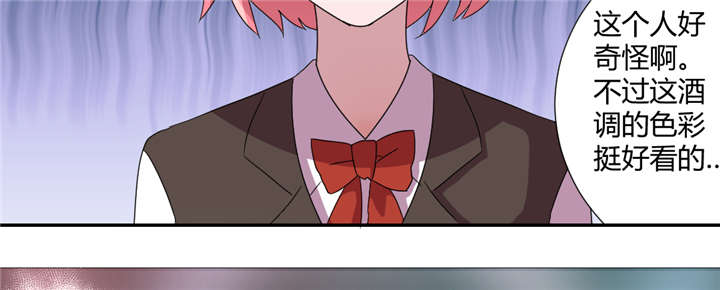 吸血鬼邻居漫画,第61章：为了撩妹的谎话？5图