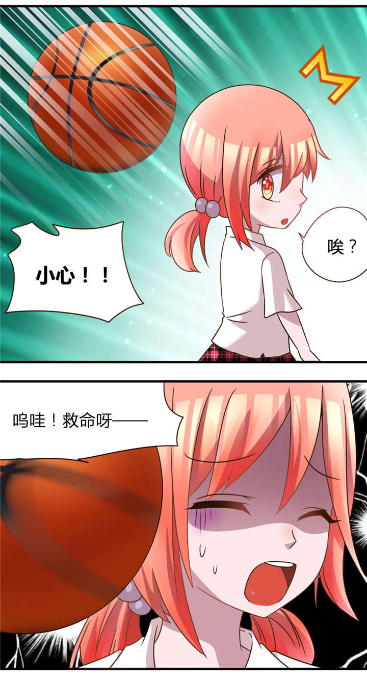 吸血鬼邻居漫画,第34章：曾经的记忆4图