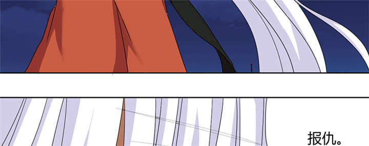 吸血鬼邻居漫画,第76章：做贼心虚5图