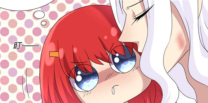 吸血鬼邻居漫画,第66章：给你创可贴5图