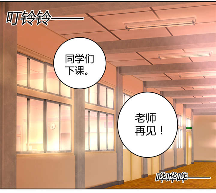 吸血鬼邻居漫画,第52章：完美的邻居们1图