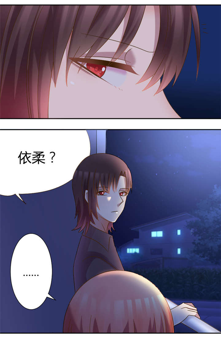 吸血鬼邻居漫画,第25章：你的头发呢1图