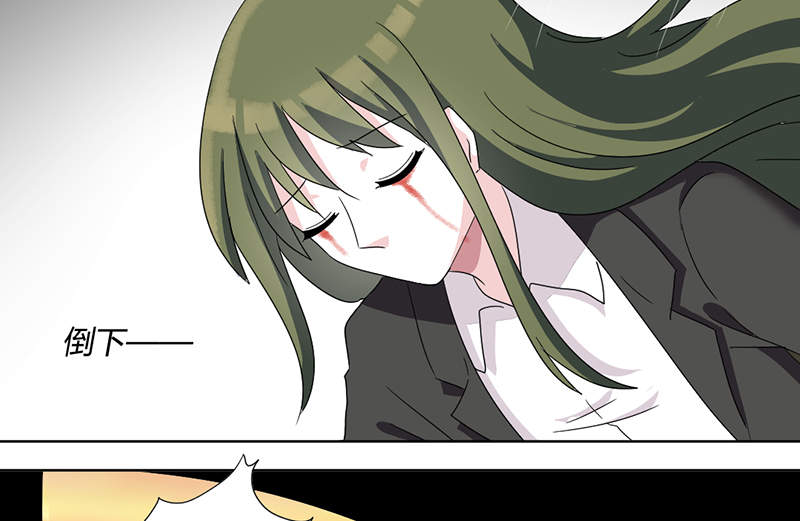 吸血鬼邻居漫画,第93章：你好像变了5图